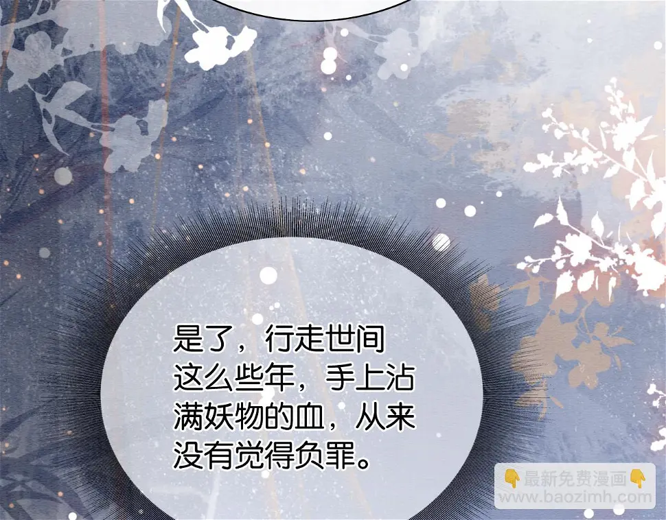 第129话 治愈慕声~105