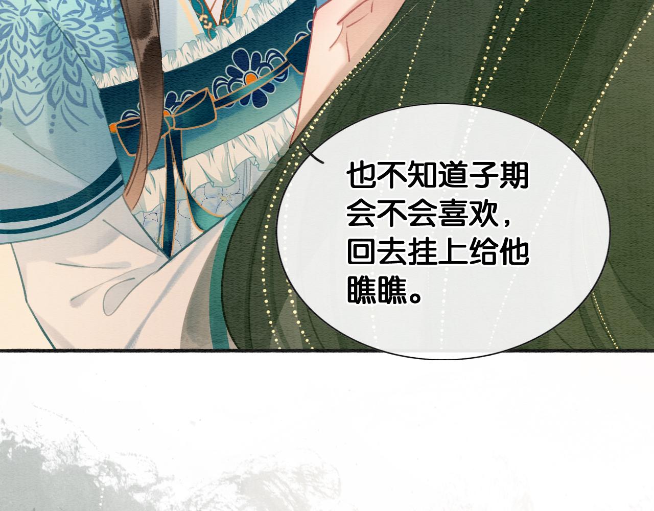 第114话 梦中场景再现31