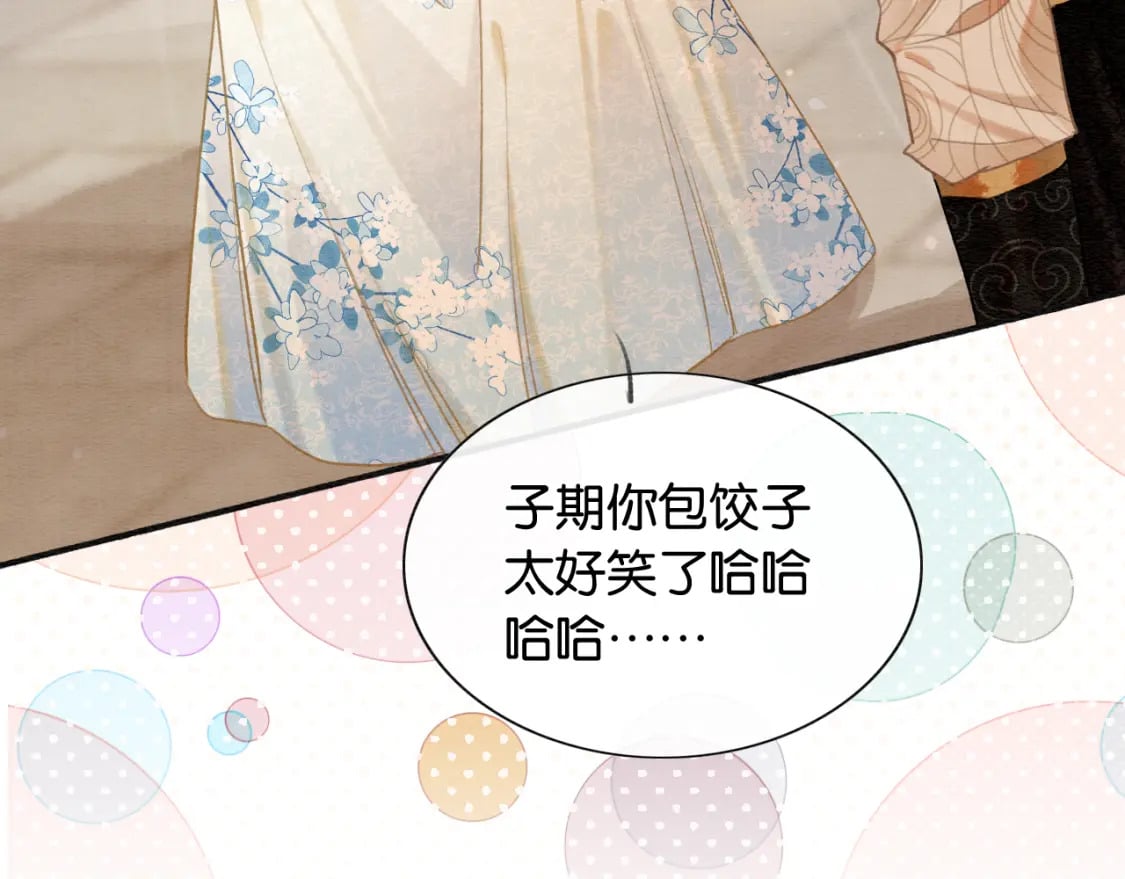 第131话 声声109