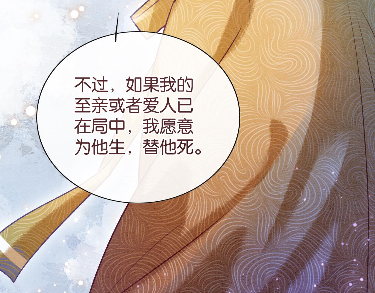 第72话 内心的秘密67