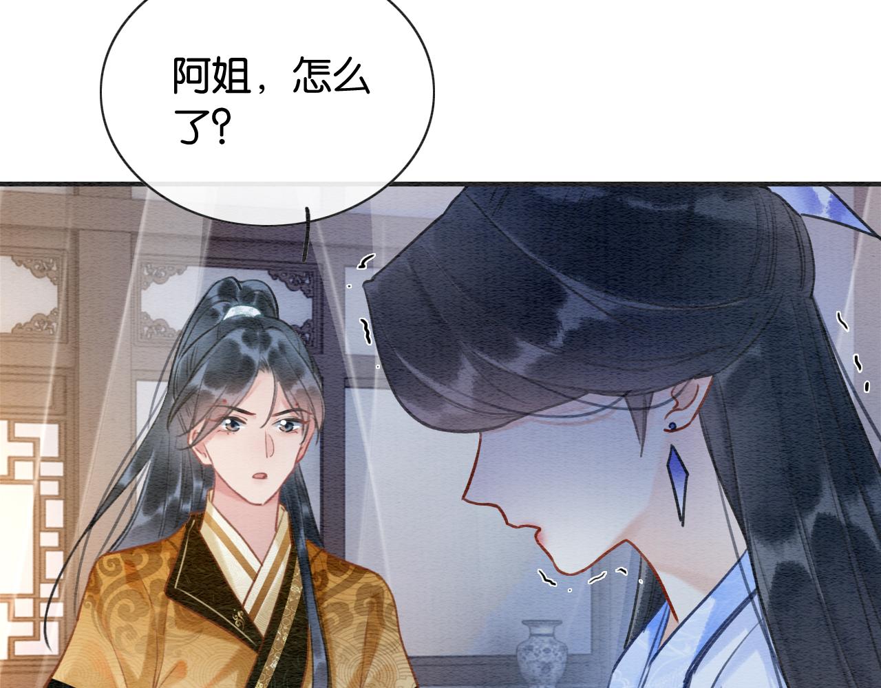 第98话 撕下伪装15