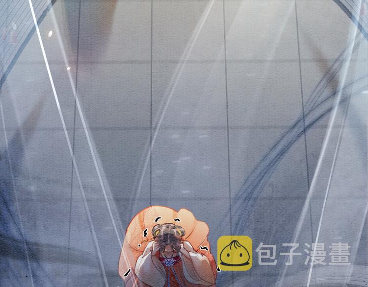 第39话 帝姬再陷噩梦36