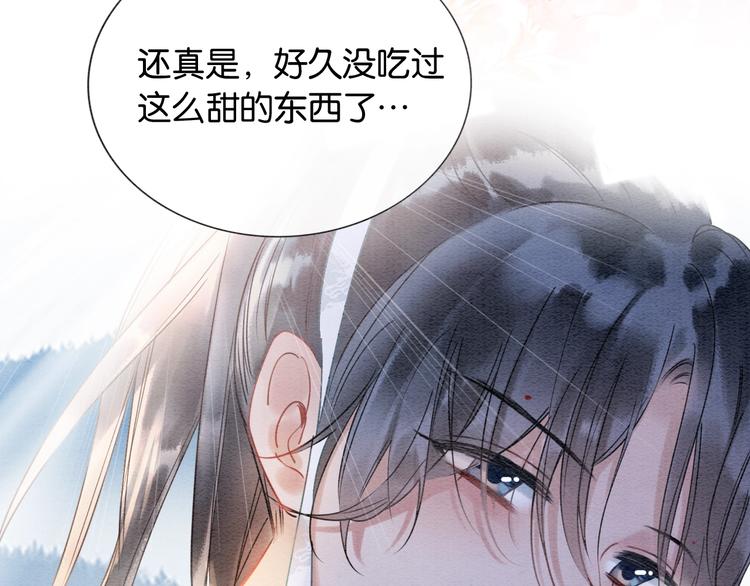 第15话 投喂红糖馒头~98