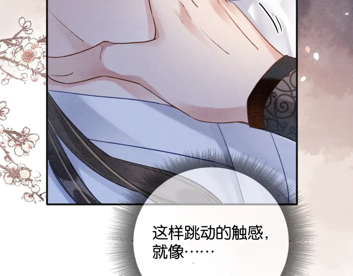 第149话 告别88