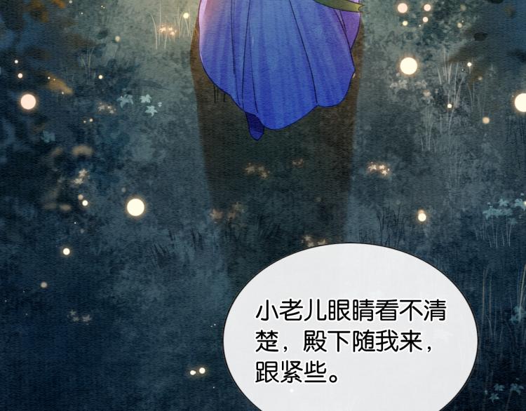 第55话 等我回来64
