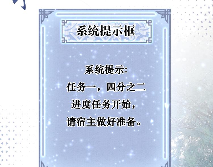 第53话 旖旎的梦54