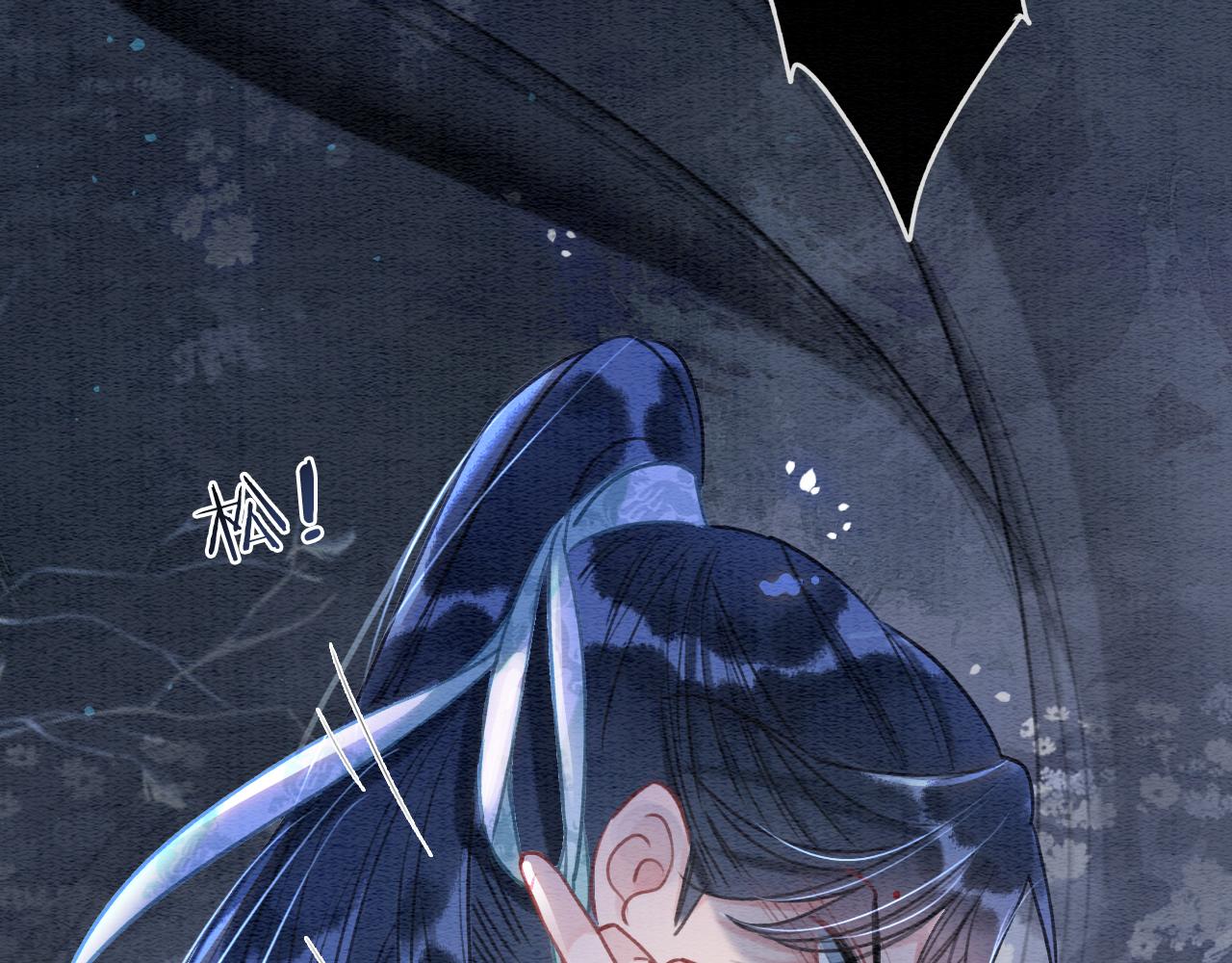 第79话 腹背受敌！111