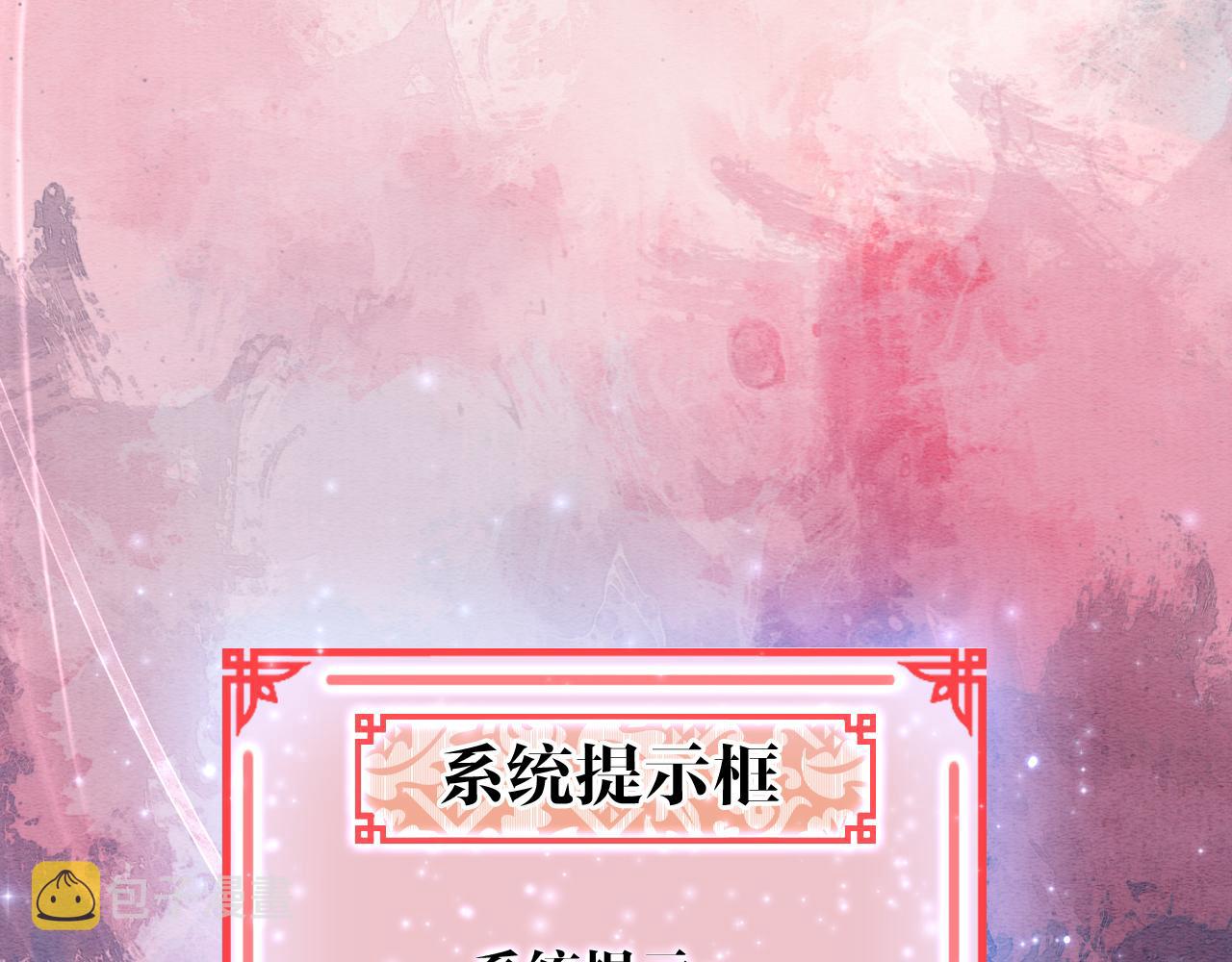 第80话 她在关心我？94