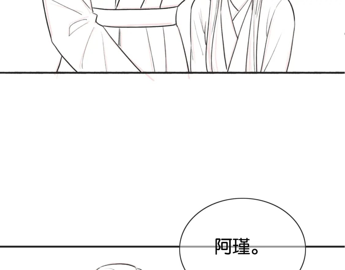 第138话 怨女附身155