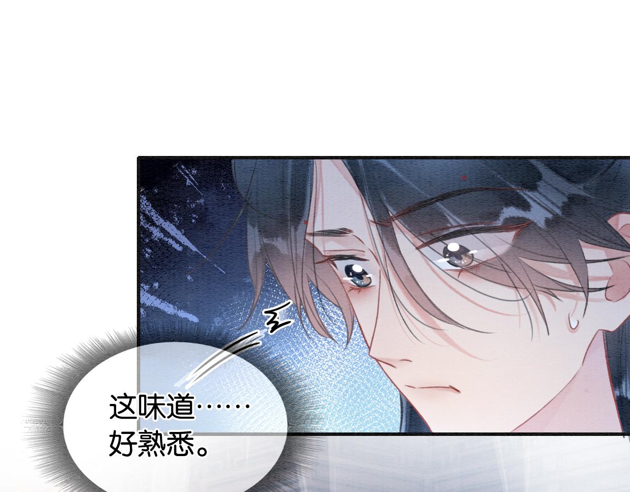 第113话 好喜欢你这样65
