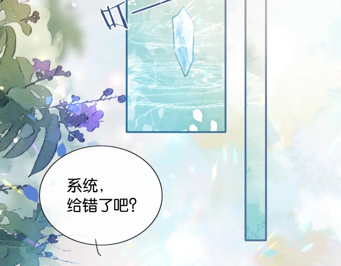 第137话 触发过去的“钥匙”15
