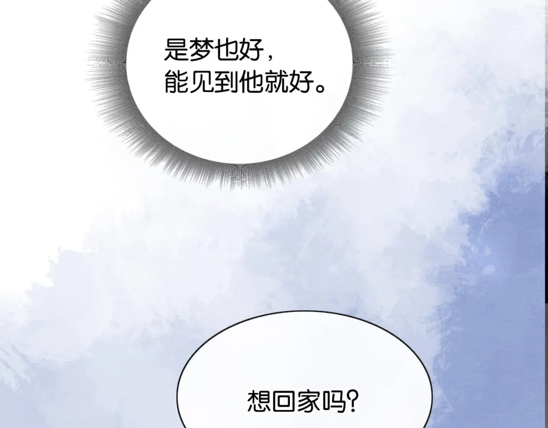 特典03 梦境相逢117