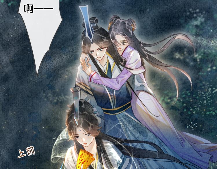 第51话 慕声你又又又吃醋了？13