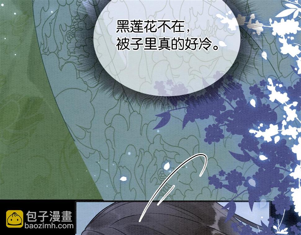 第129话 治愈慕声~46