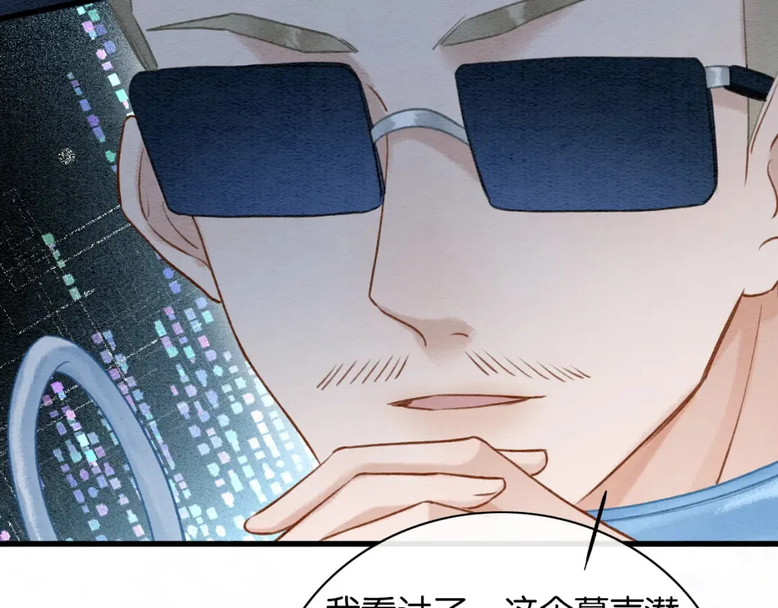 现代篇特典01 现代世界103