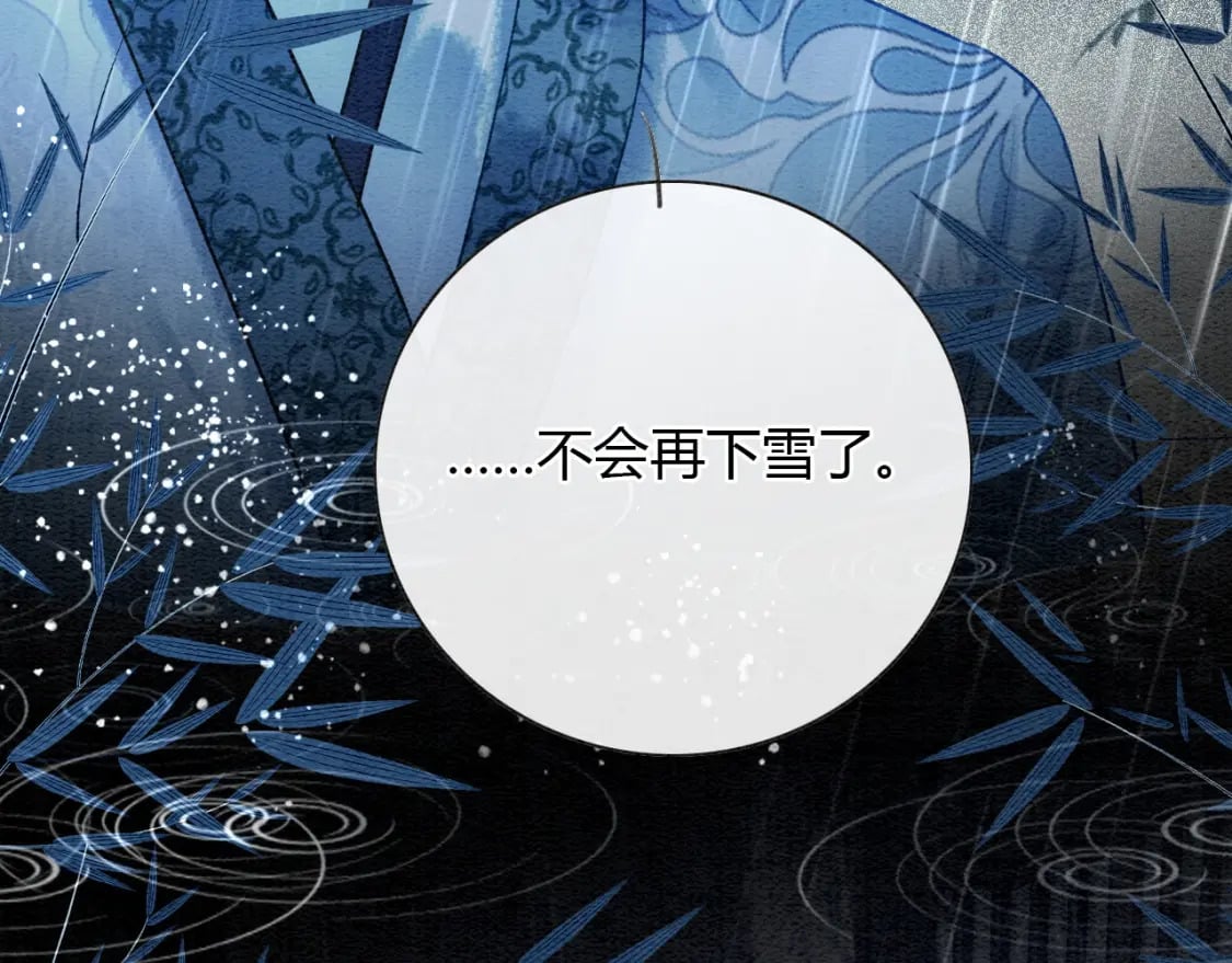 特典08 恢复记忆115