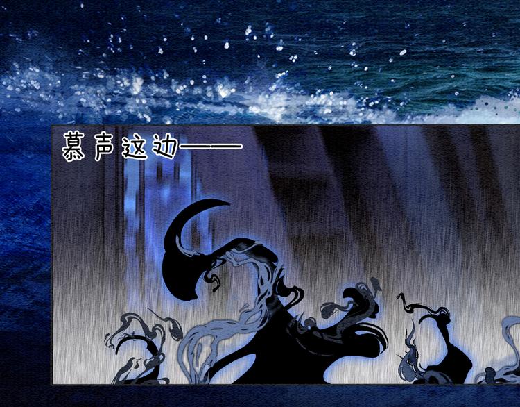 第19话 没想到我会依靠她……12