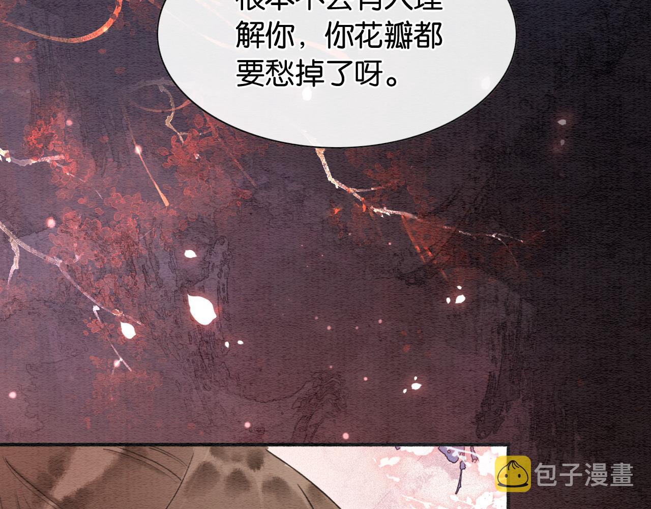 第75话 妙妙主动献吻！26