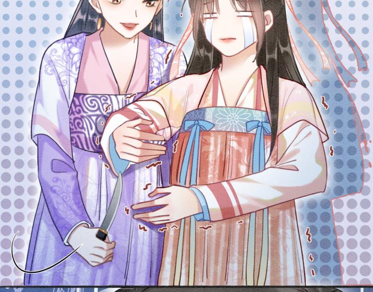 第54话 妙妙受伤了56