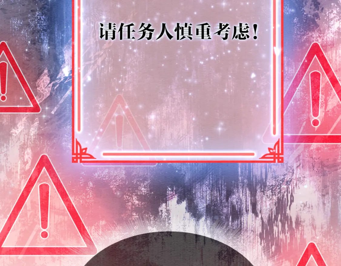 第150话 妙妙入阵62