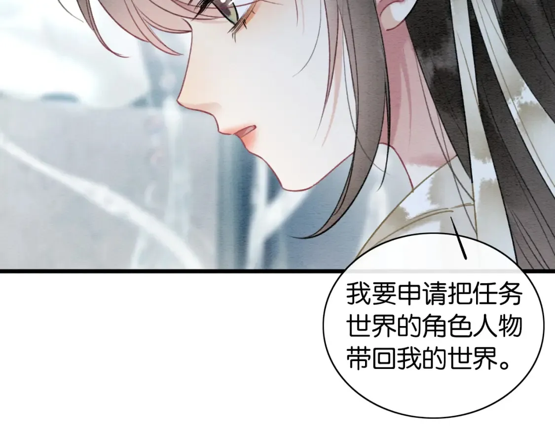 现代篇特典01 现代世界93