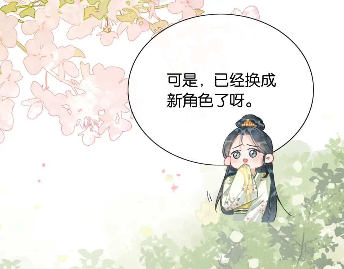 特典07 侯爷回忆50