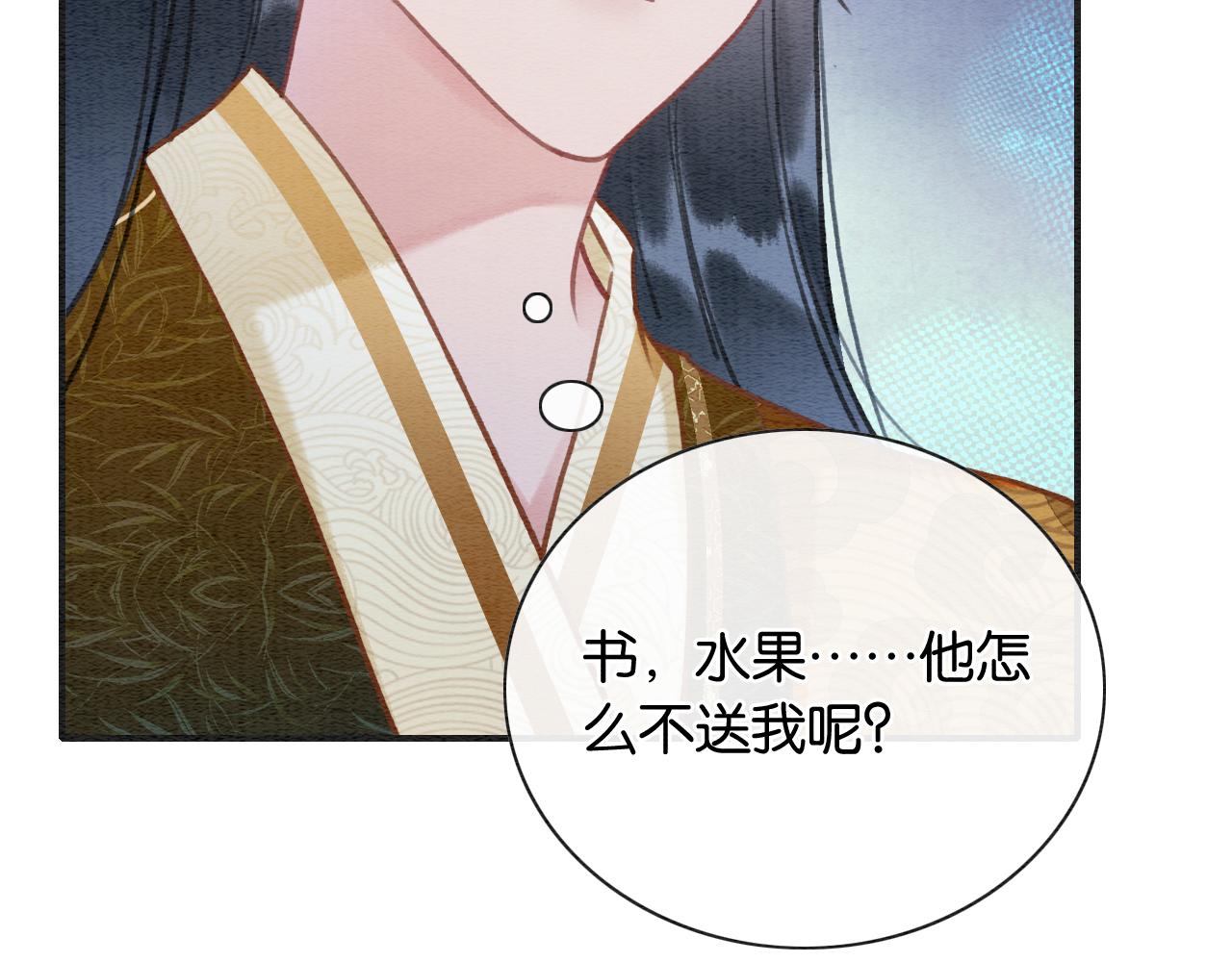 第96话 “反常”的黑莲花118