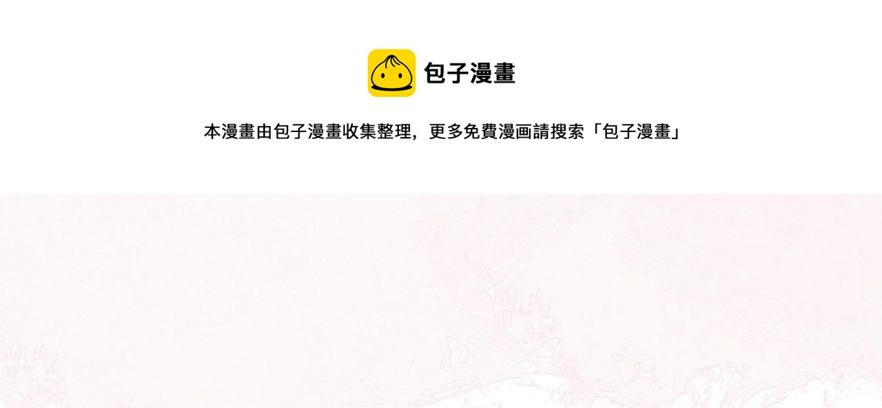 第76话 她盯着我干什么！70