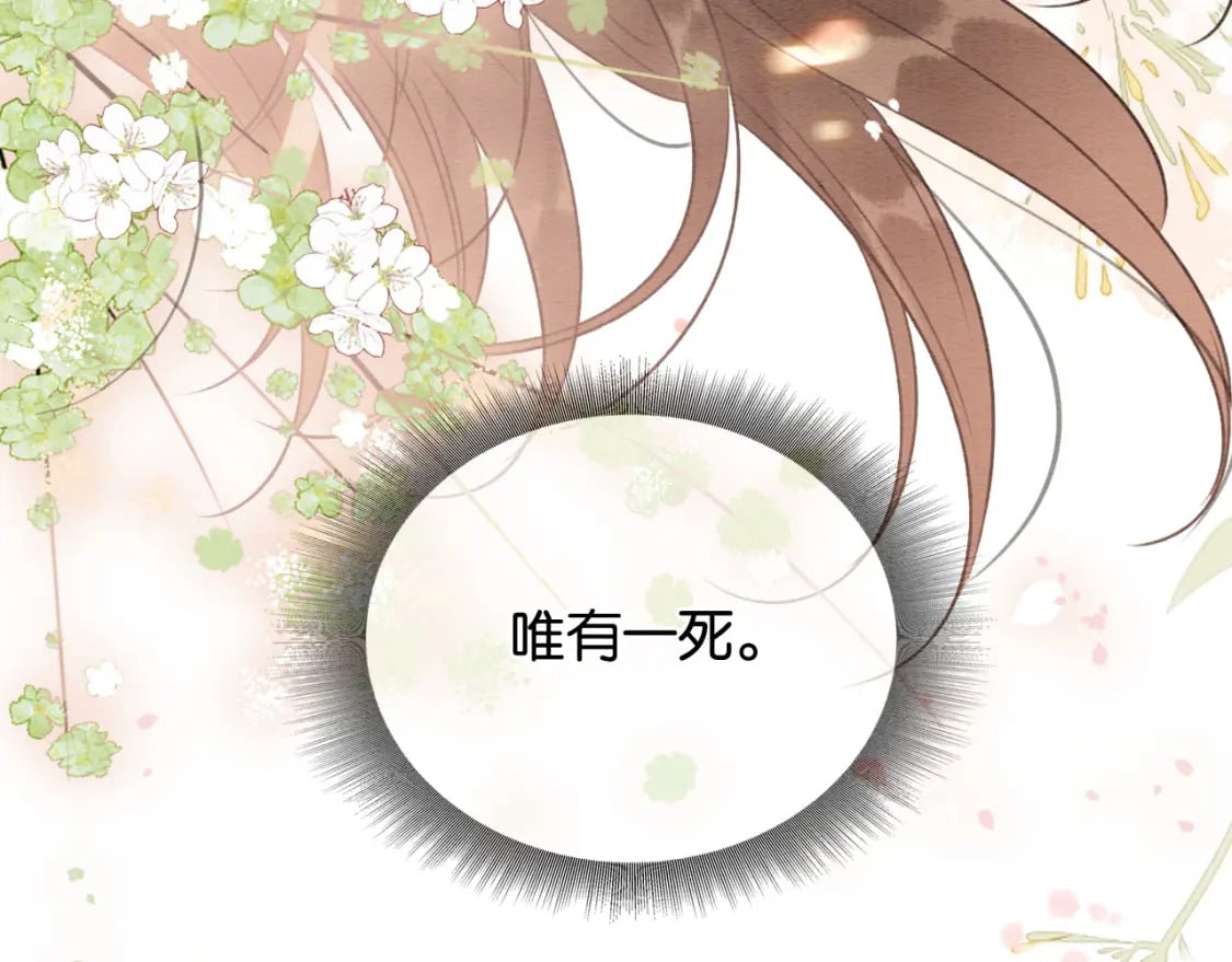 第143话 堆雪人名场面6