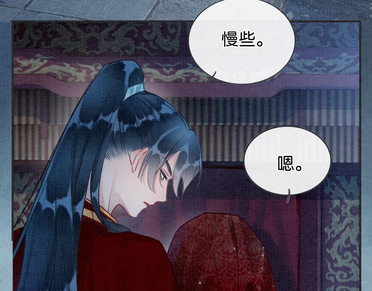 第109话 大婚59