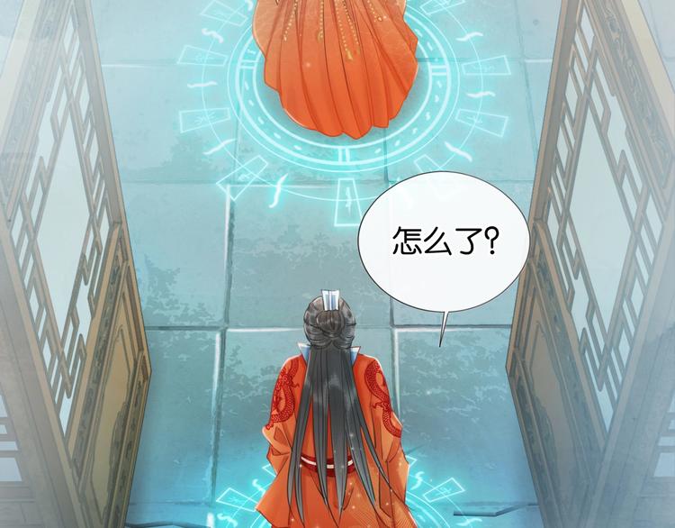 第1话 这么轻易就穿越了？！62