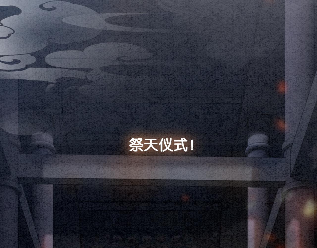 第58话 神女仪式47