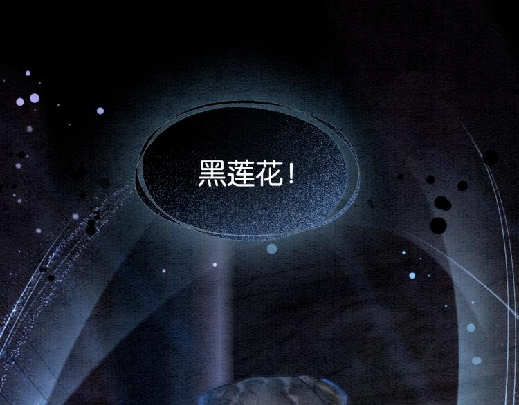 第48话 送给子期的竹蜻蜓50