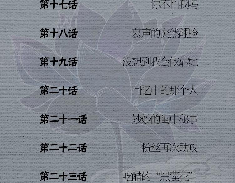 单行本第2册来啦！21