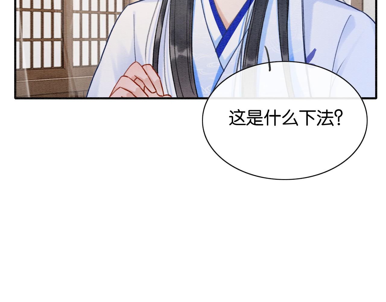 第96话 “反常”的黑莲花55