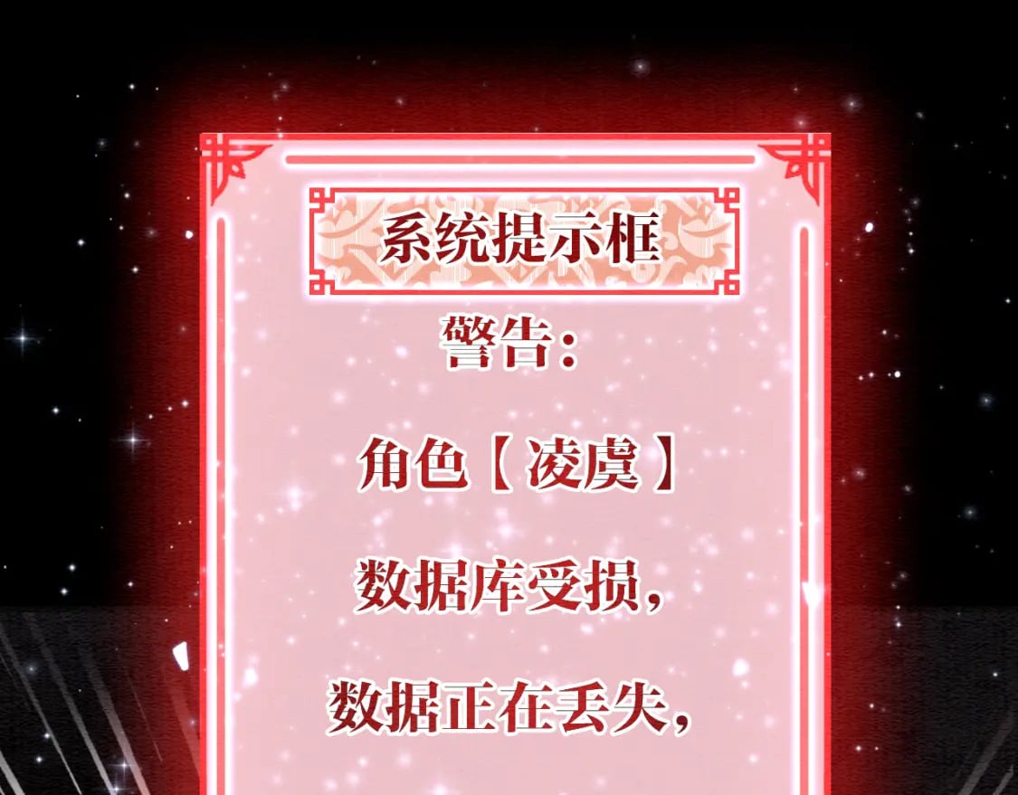 第150话 妙妙入阵109