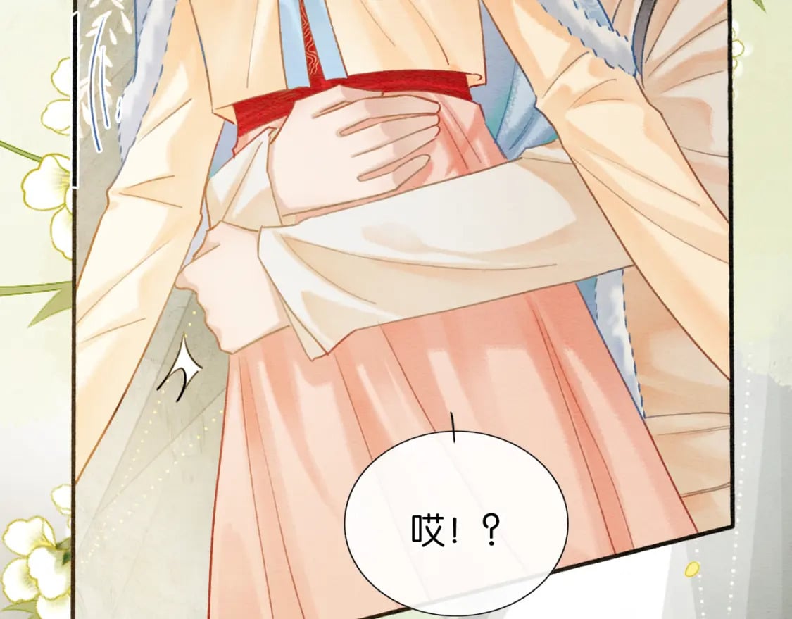 第140话 妙妙坦白身世68