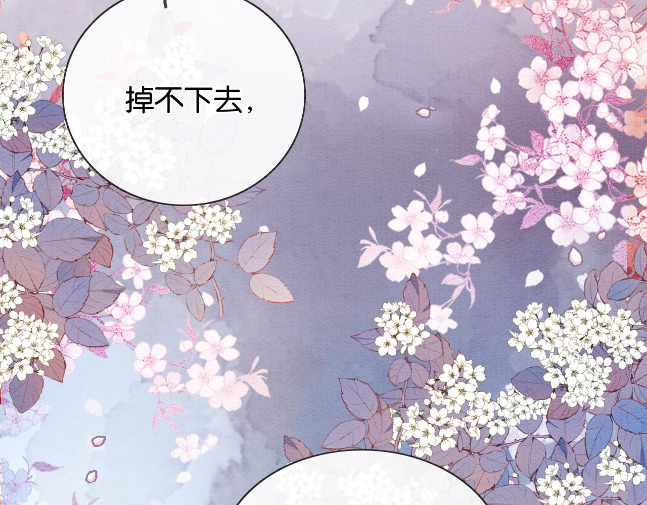 第111话 你好香啊125