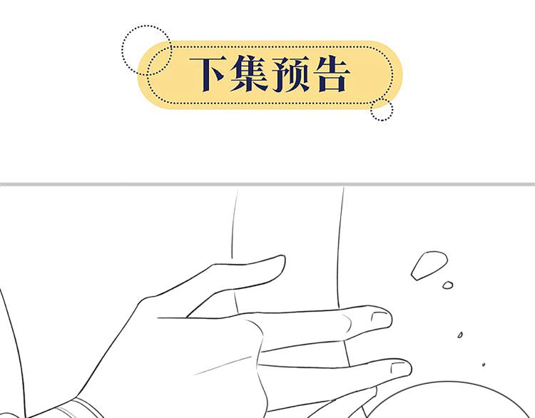 第52话 慕声的童年91
