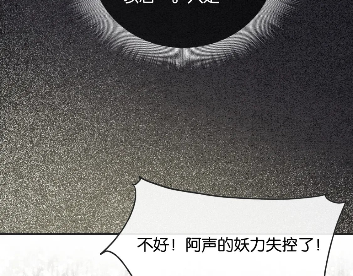 特典01 小镇生活77