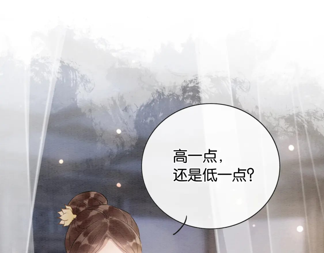 第139话 异世之人？71
