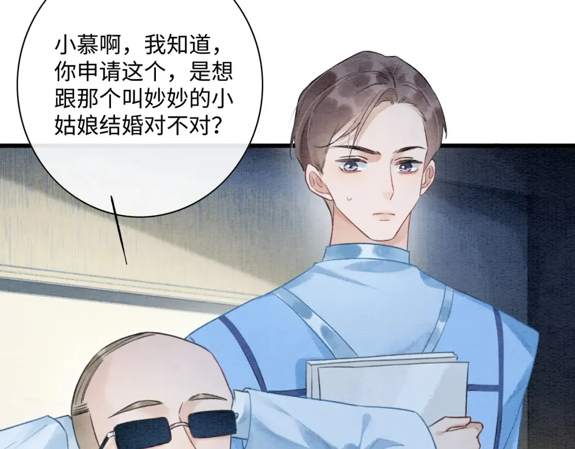 现代篇特典02 职场pua61