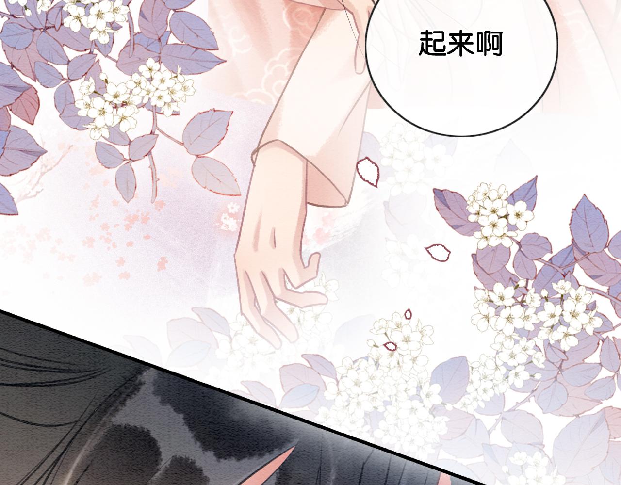第111话 你好香啊42
