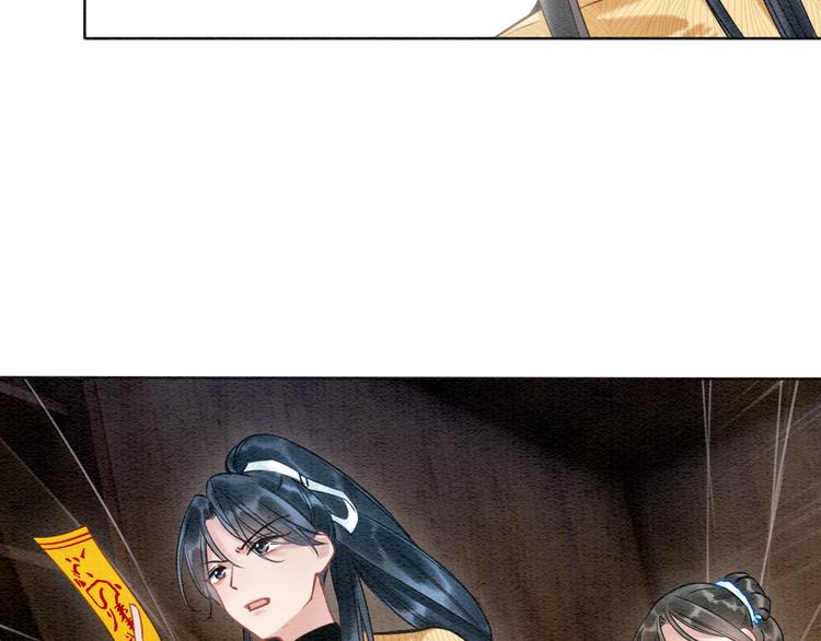 第18话 慕声火葬场预定！78
