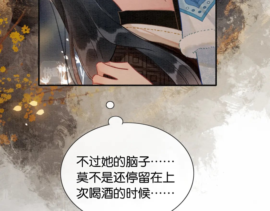 第133话 我等你很久了64