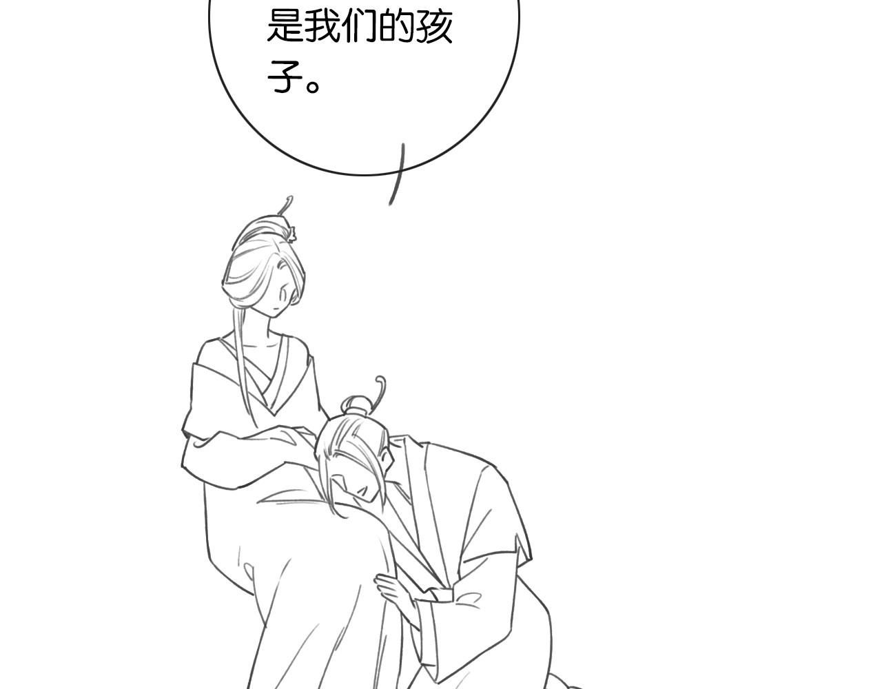 第116话 前尘往事128