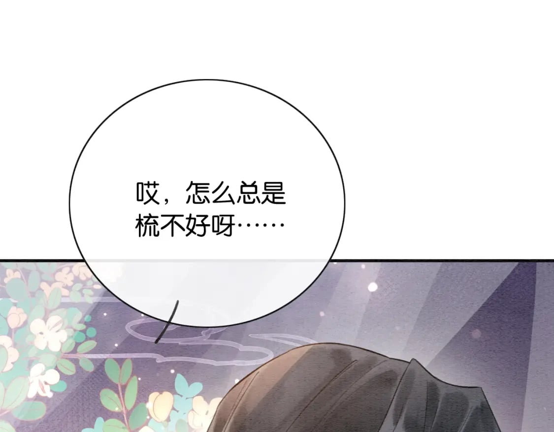 特典06 慕声清醒122