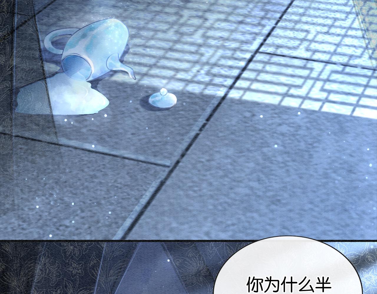 第74话 去慕声房间喝酒？81