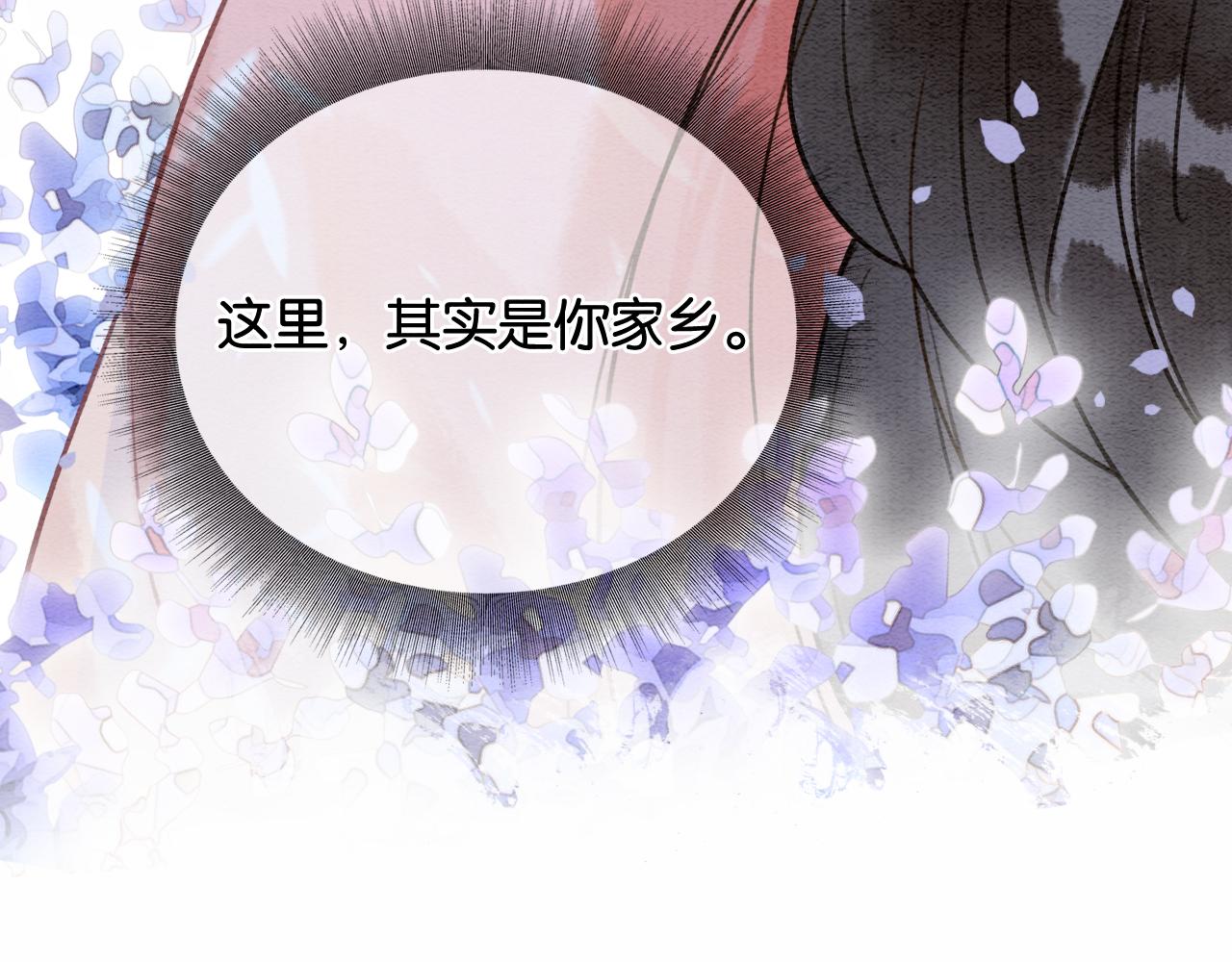 第111话 你好香啊92