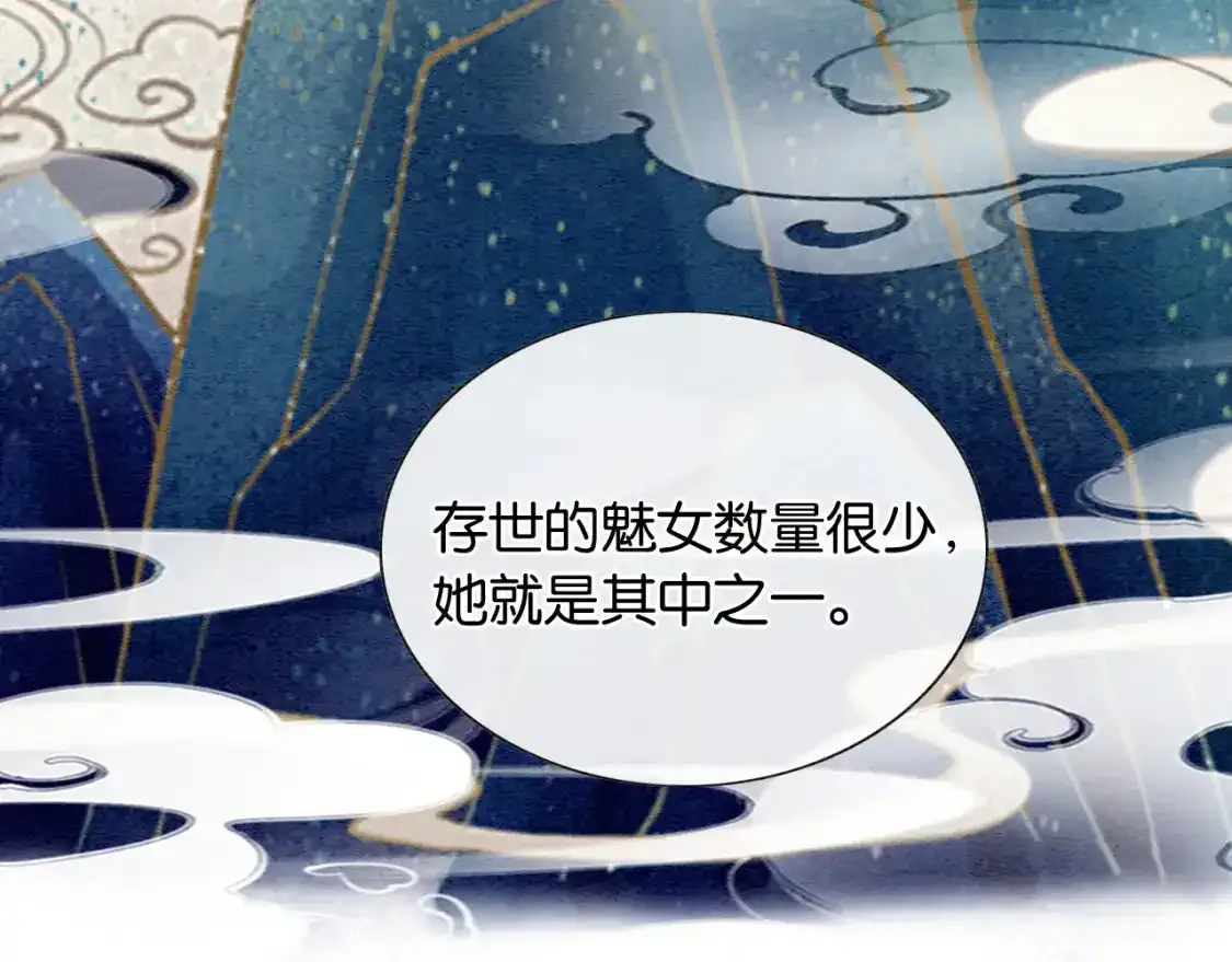 第127话 噩梦132
